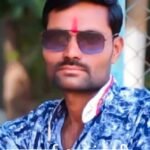 मनमिळाऊ , दिलखुलास मनाचा तरुण विजेचा शॉक लागल्याने मृत्युमुखी “