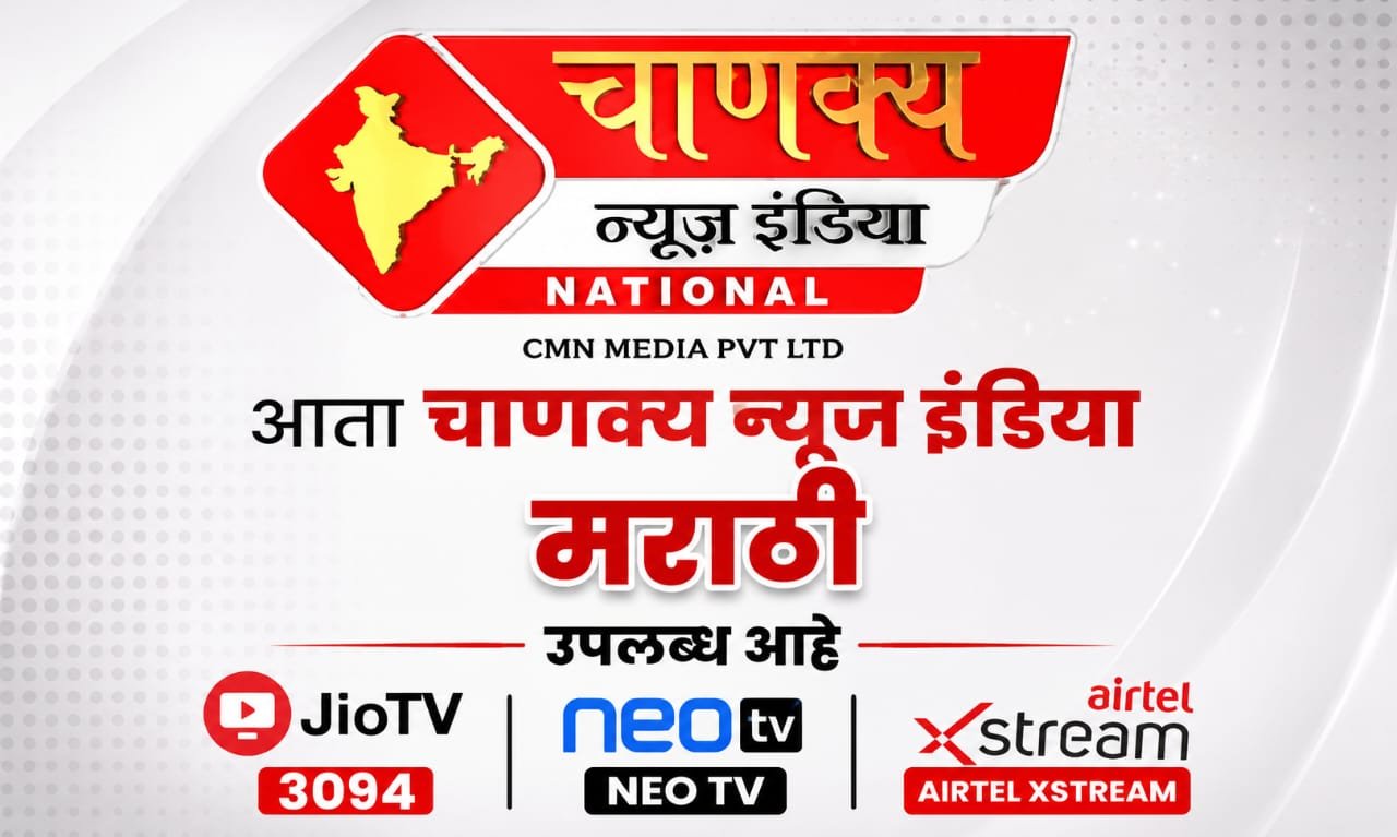 CMN Media PVT LTD WhatsApp Image 2026-07-05 at 8.45.29 PM